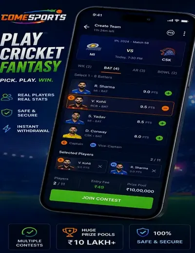 Bet123game (bet 123 game) fantasy cricket & matchday visual 2
